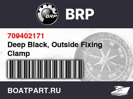 Изображение товара Deep Black, Outside Fixing Clamp
