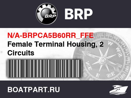 Изображение товара Female Terminal Housing, 2 Circuits