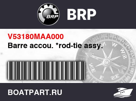 Изображение товара Barre accou. *rod-tie assy.
