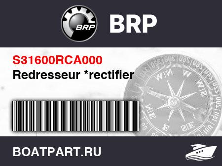 Изображение товара Redresseur *rectifier