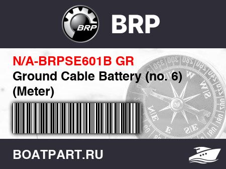 Изображение товара Ground Cable Battery (no. 6) (Meter)