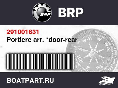 Изображение товара Portiere arr. *door-rear