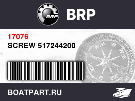 Изображение товара SCREW 517244200