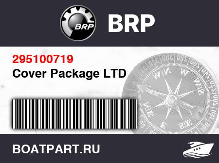 Изображение товара Cover Package LTD