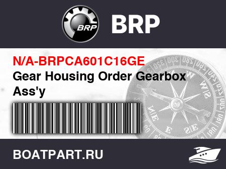 Изображение товара Gear Housing Order Gearbox Ass'y