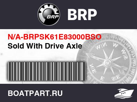 Изображение товара Sold With Drive Axle