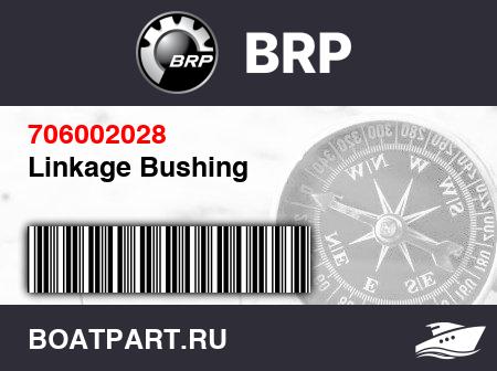 Изображение товара Linkage Bushing