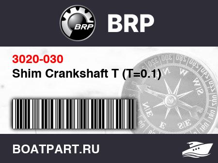 Изображение товара Shim Crankshaft T (T=0.1)