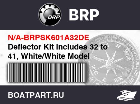 Изображение товара Deflector Kit Includes 32 to 41, White/White Model