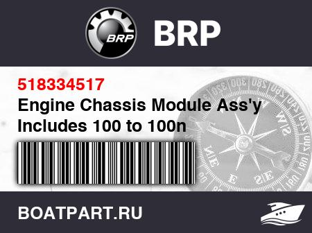 Изображение товара Engine Chassis Module Ass'y Includes 100 to 100n