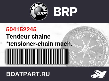 Изображение товара Tendeur chaine *tensioner-chain mach.