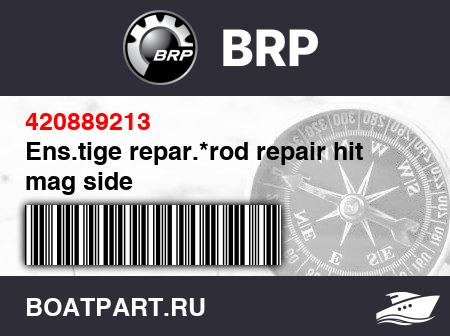 Изображение товара Ens.tige repar.*rod repair hit mag side