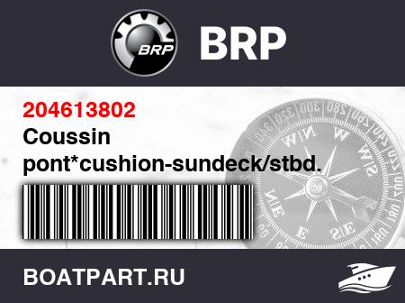 Изображение товара Coussin pont*cushion-sundeck/stbd.