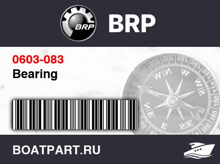 Изображение товара Bearing
