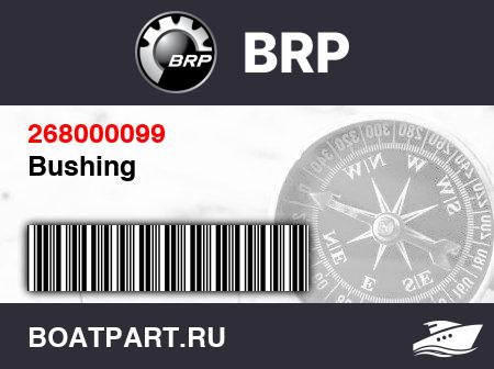 Изображение товара Bushing