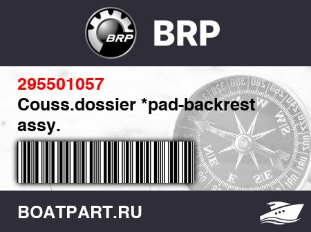 Изображение товара Couss.dossier *pad-backrest assy.