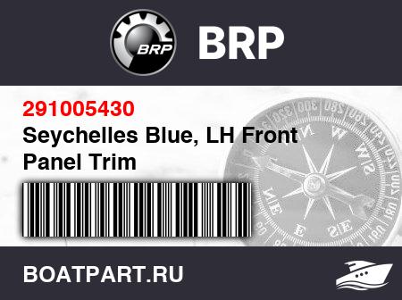 Изображение товара Seychelles Blue, LH Front Panel Trim