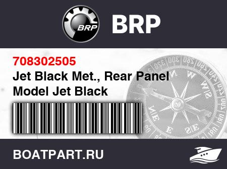 Изображение товара Jet Black Met., Rear Panel Model Jet Black
