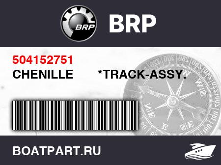 Изображение товара CHENILLE       *TRACK-ASSY.
