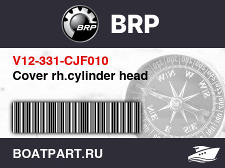 Изображение товара Cover rh.cylinder head