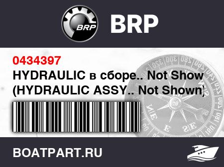 Изображение товара HYDRAULIC в сборе.. Not Shown (HYDRAULIC ASSY.. Not Shown)