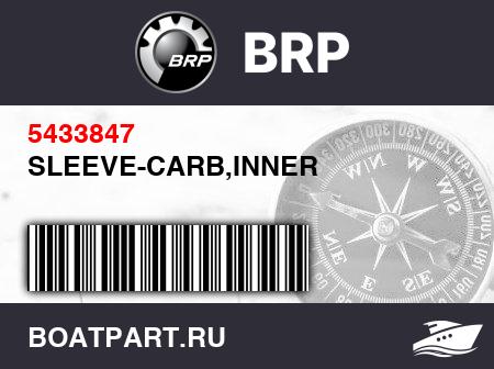 Изображение товара SLEEVE-CARB,INNER