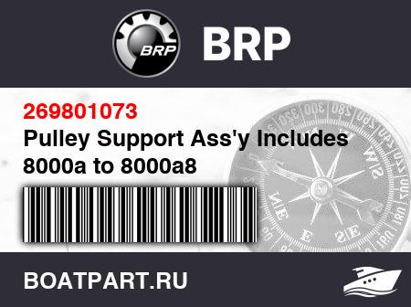 Изображение товара Pulley Support Ass'y Includes 8000a to 8000a8