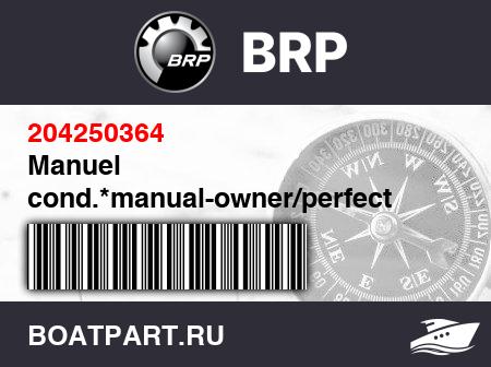 Изображение товара Manuel cond.*manual-owner/perfect pass