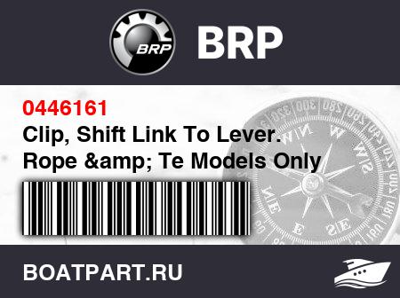 Изображение товара Clip, Shift Link To Lever. Rope & Te Models Only