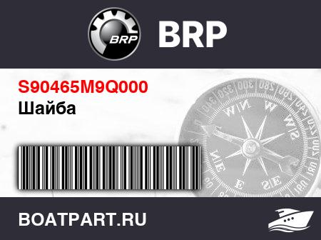 Изображение товара Шайба