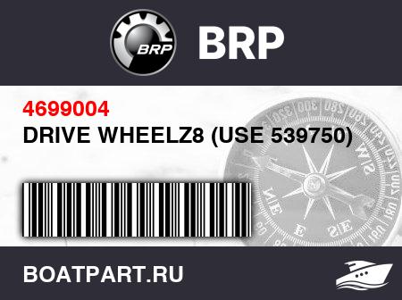 Изображение товара DRIVE WHEELZ8 (USE 539750)