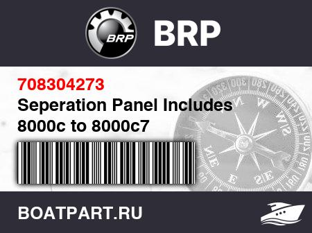 Изображение товара Seperation Panel Includes 8000c to 8000c7