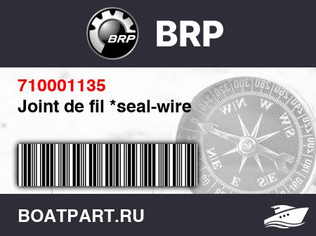 Изображение товара Joint de fil *seal-wire