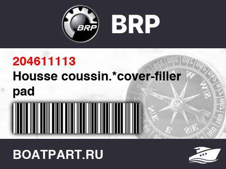 Изображение товара Housse coussin.*cover-filler pad