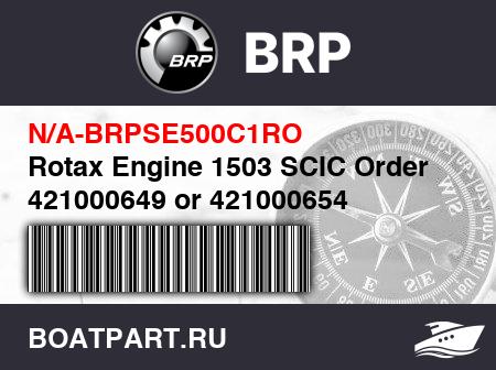 Изображение товара Rotax Engine 1503 SCIC Order 421000649 or 421000654