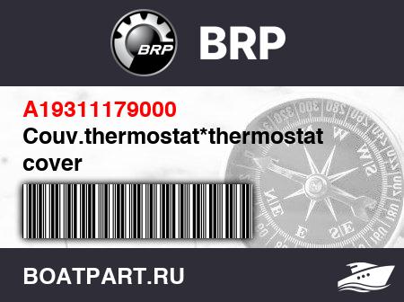 Изображение товара Couv.thermostat*thermostat cover