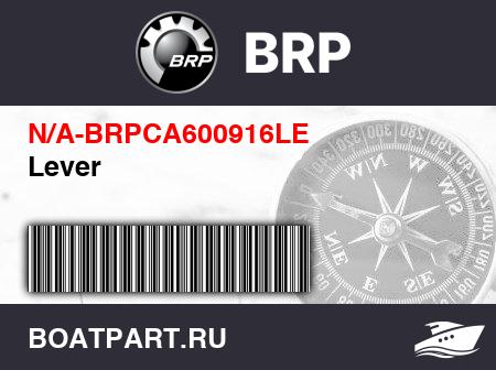 Изображение товара Lever