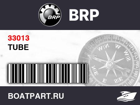 Изображение товара TUBE