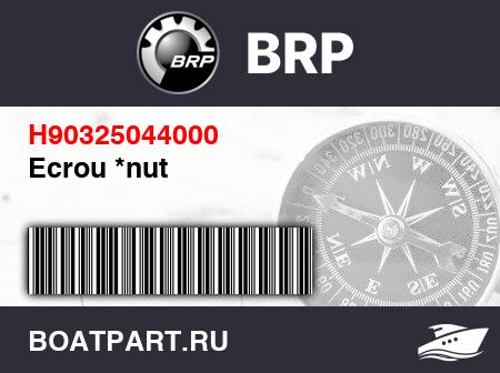 Изображение товара Ecrou *nut