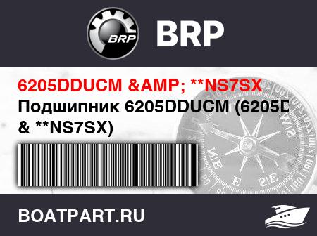Изображение товара Подшипник 6205DDUCM (6205DDUCM & **NS7SX)