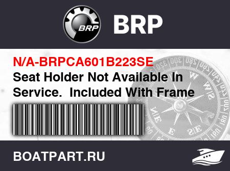 Изображение товара Seat Holder Not Available In Service.  Included With Frame