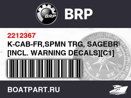 Изображение товара K-CAB-FR,SPMN TRG, SAGEBRUSH [INCL. WARNING DECALS][C1]