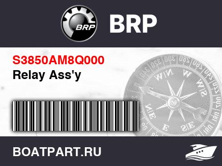 Изображение товара Relay Ass'y