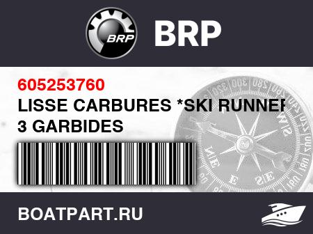 Изображение товара LISSE CARBURES *SKI RUNNER LH 3 GARBIDES