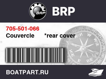 Изображение товара Couvercle      *rear cover