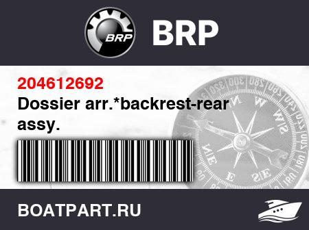 Изображение товара Dossier arr.*backrest-rear assy.