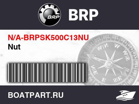 Изображение товара Nut