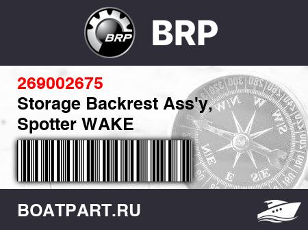 Изображение товара Storage Backrest Ass'y, Spotter WAKE