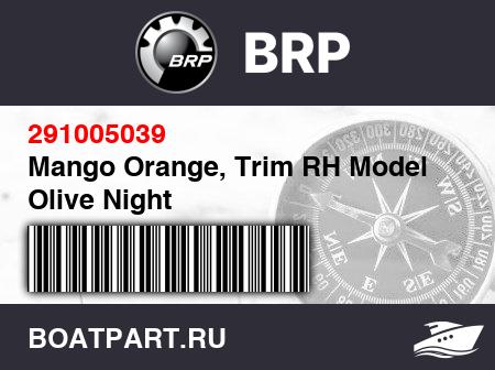 Изображение товара Mango Orange, Trim RH Model Olive Night