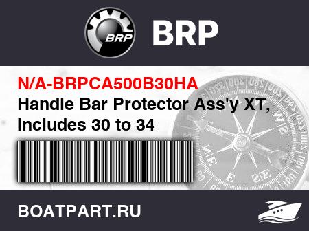 Изображение товара Handle Bar Protector Ass'y XT, Includes 30 to 34